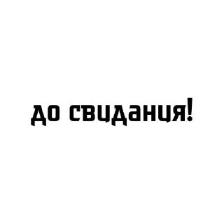 🛷 emoji !¡Мᴀᴧыɯ :: by @virtstik Telegram sticker 18 of 25