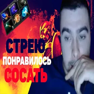 🤪 emoji Усатый сосун Telegram sticker 9 of 60