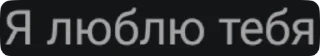 Sticker from Лад