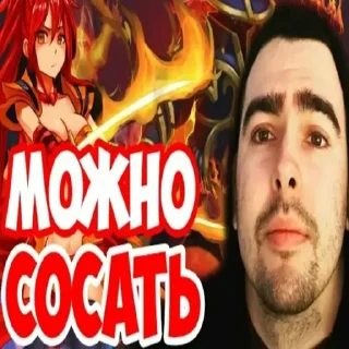 Sticker from Усатый сосун
