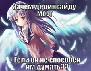 🔥 emoji Я няшка Telegram sticker 19 of 120
