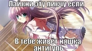 🔥 emoji Я няшка Telegram sticker 21 of 120