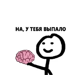 🌟 emoji Memes Telegram sticker 21 of 114