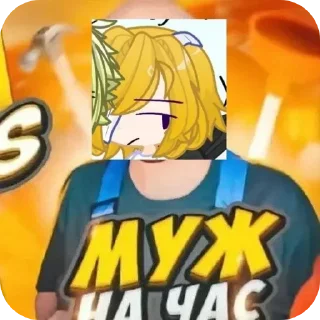 😒 emoji Столтенберг Владислав Цезаревич Telegram sticker 19 of 85