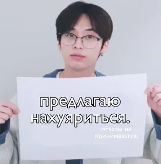 Sticker from иди и убейся @cherryryujie