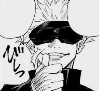 👍 emoji Годжо Сатору. Telegram sticker 15 of 101