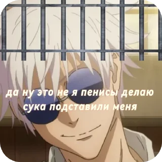 🤘 emoji Годжо сатору Telegram sticker 8 of 12