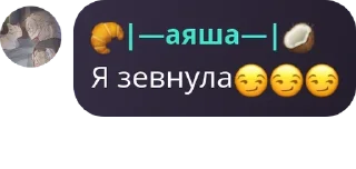 😏 emoji Флуд логово эи☂️ Telegram sticker 18 of 31