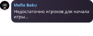 🚴‍♀️ emoji Флуд логово эи☂️ Telegram sticker 5 of 31