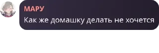 🍎 emoji Флуд логово эи☂️ Telegram sticker 9 of 31