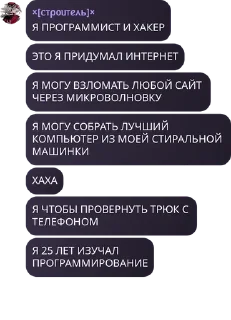 🙍‍♀️ emoji Флуд логово эи☂️ Telegram sticker 24 of 31