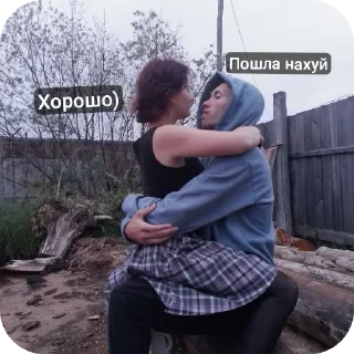 🪑 emoji Ай лав ю Ваня Telegram sticker 24 of 70