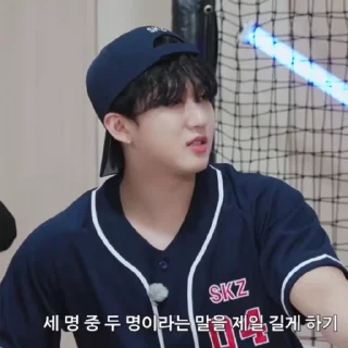 🌟 emoji CHANGBIN by @emptyhlp Telegram sticker 16 of 21