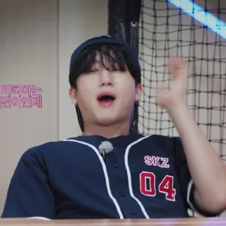 🛹 emoji CHANGBIN by @emptyhlp Telegram sticker 21 of 21