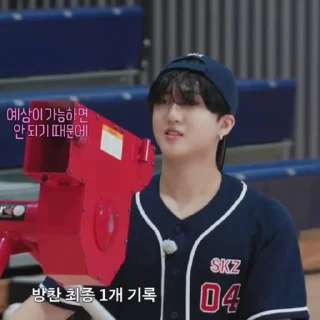 🛹 emoji CHANGBIN by @emptyhlp Telegram sticker 20 of 21