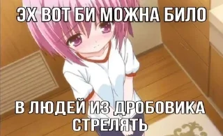 Sticker from эмир пупс