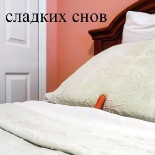 😴 emoji СПОКИ/заказать @yleystickers. Telegram sticker 22 of 115