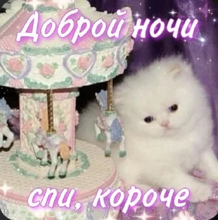 Sticker from спкнч