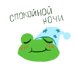 😴 emoji СПОКИ/заказать @yleystickers. Telegram sticker 8 of 115
