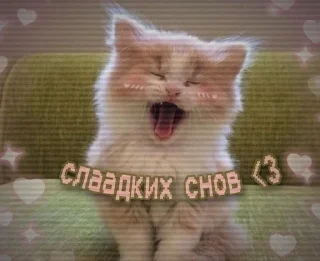 🌟 emoji Ночь)) Telegram sticker 8 of 28