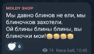 🤩 emoji Кх >>> весь мир Telegram sticker 16 of 16
