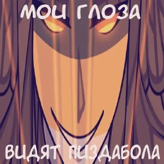 🤨 emoji Ри Telegram sticker 8 of 10