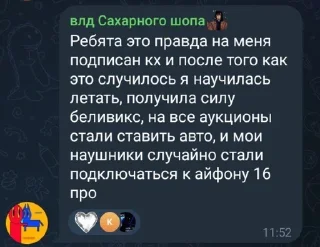 🤩 emoji Кх >>> весь мир Telegram sticker 7 of 16