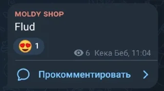 🤩 emoji Кх >>> весь мир Telegram sticker 12 of 16