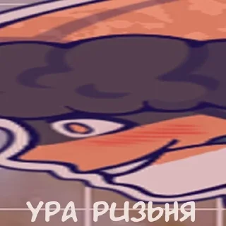 ☺️ emoji Ри Telegram sticker 7 of 10