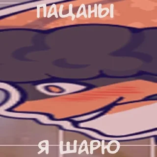 😏 emoji Ри Telegram sticker 5 of 10