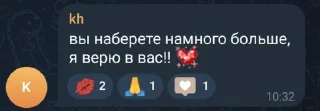🤩 emoji Кх >>> весь мир Telegram sticker 5 of 16
