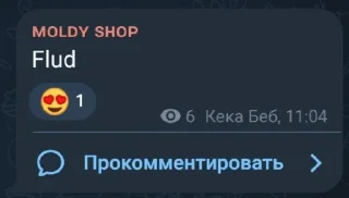 🤩 emoji Кх >>> весь мир Telegram sticker 15 of 16