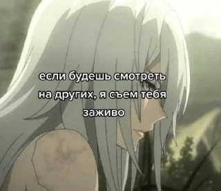 😡 emoji єбать мій анус💥 Telegram sticker 24 of 91