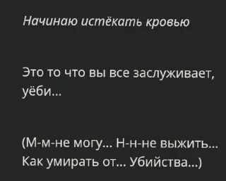 ✍ emoji єбать мій анус💥 Telegram sticker 18 of 91