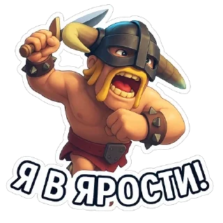 🤬 emoji Clash Royale 2.0 @F_stickerrs Telegram sticker 6 of 31
