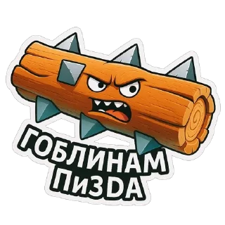 🤬 emoji Clash Royale 2.0 @F_stickerrs Telegram sticker 8 of 31