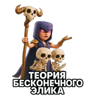 🧐 emoji Clash Royale 2.0 @F_stickerrs Telegram sticker 17 of 31