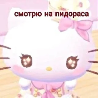 😍 emoji lavvki. chmavvki Telegram sticker 9 of 56