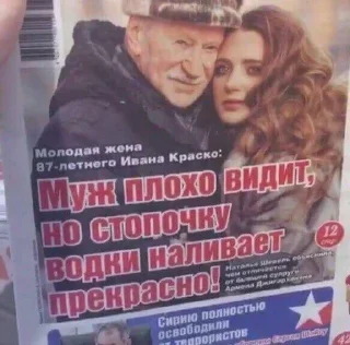 Sticker from тупые стикеры из пинтереста