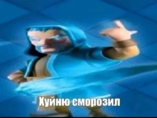 🌟 emoji Выйди с пака Telegram sticker 13 of 120