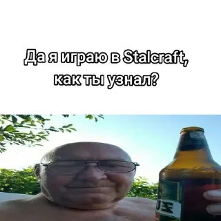 🌟 emoji Хуйня с тиктока от Бомжа Telegram sticker 5 of 120