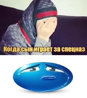🌟 emoji Хуйня с тиктока от Бомжа Telegram sticker 22 of 120