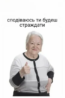 ☺️ emoji mushkaPushka Telegram sticker 23 of 120