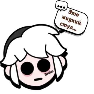 🏑 emoji 𝔻𝕣𝕖𝕚𝕞_𝕏🎈 Telegram sticker 12 of 26