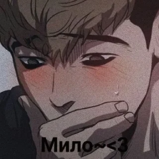 🥰 emoji О Сану<3 Telegram sticker 9 of 17