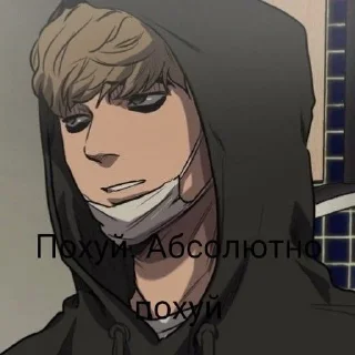 🙂 emoji О Сану<3 Telegram sticker 8 of 17