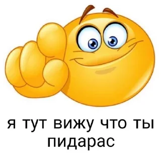 Sticker from ¿