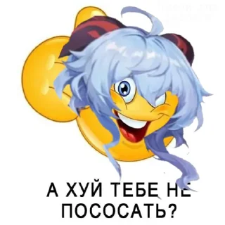 😃 emoji gan yu Telegram sticker 7 of 100