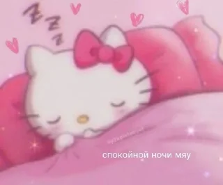 🥰 emoji Милые Telegram sticker 10 of 120