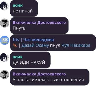 👞 emoji Розм шалит Telegram sticker 19 of 120